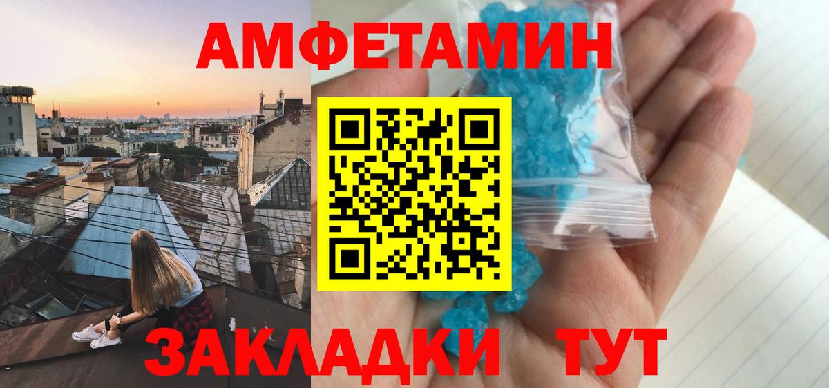 АМФ VHQ  Вход с VPN  Узловая 