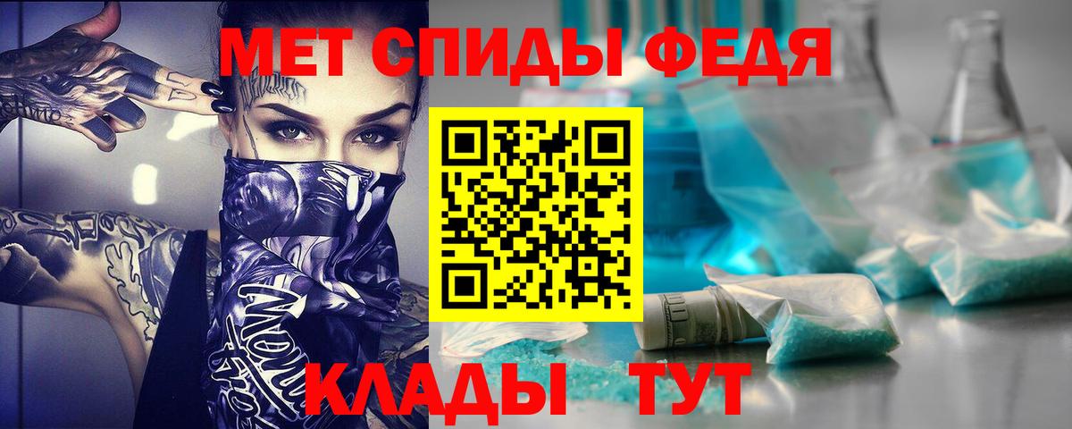 Амфетамин VHQ Узловая