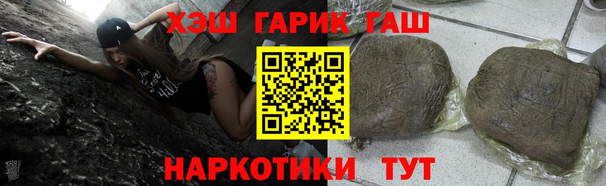 Гашиш VHQ Узловая