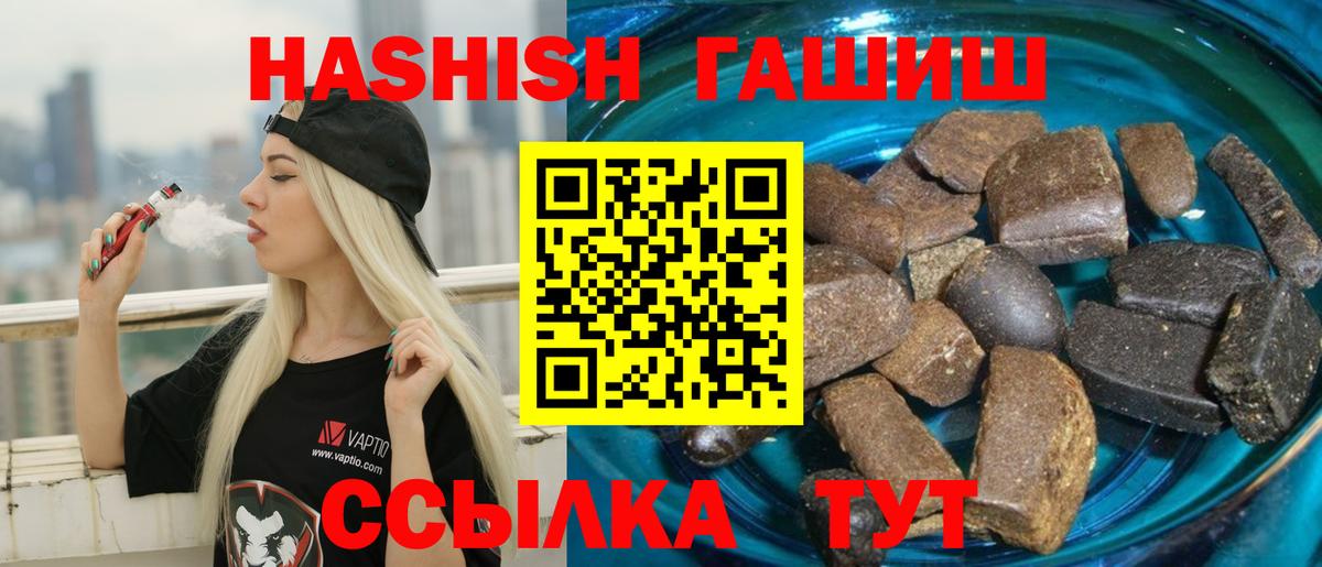 Узловая  Гашиш индика сатива  ГАШИШ Изолятор  Вход с VPN 