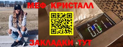 гашишное масло Новодвинск