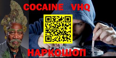 гашишное масло Новодвинск