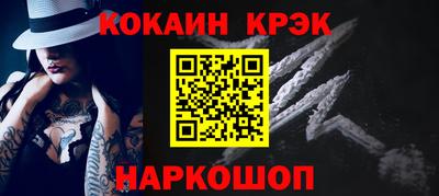 гашик Новозыбков