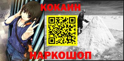 гашишное масло Новодвинск