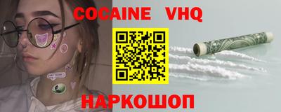 гашик Новозыбков