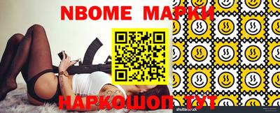 гашик Новозыбков