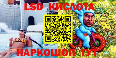 таблы Новокубанск