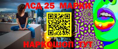 гашишное масло Новодвинск