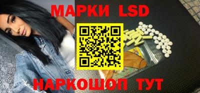 таблы Новокубанск