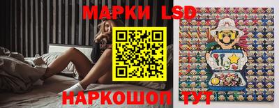 гашишное масло Новодвинск