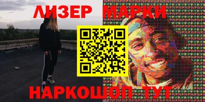 гашишное масло Новодвинск