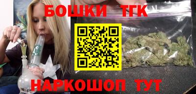 гашишное масло Новодвинск