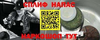 таблы Новокубанск