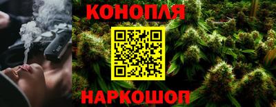таблы Новокубанск