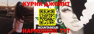 таблы Новокубанск