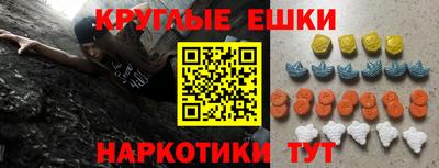 гашишное масло Новодвинск