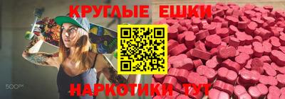 гашик Новозыбков