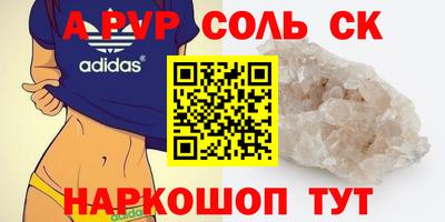 таблы Новокубанск