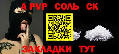 гашишное масло Новодвинск