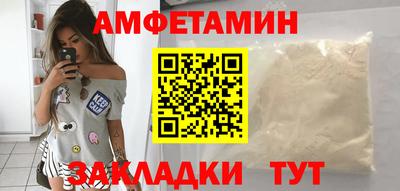 таблы Новокубанск