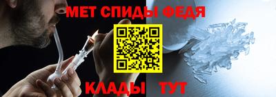 таблы Новокубанск