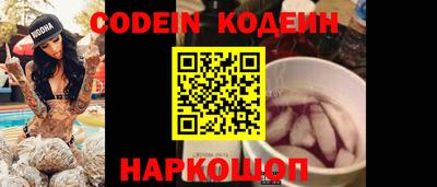гашик Новозыбков