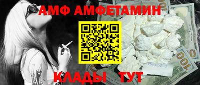 гашик Новозыбков