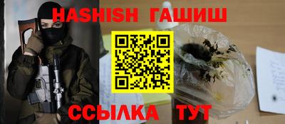 гашик Новозыбков