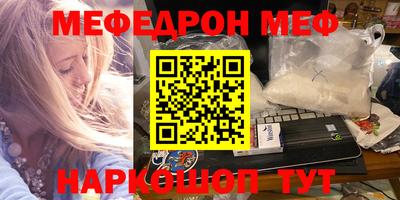 гашик Новозыбков