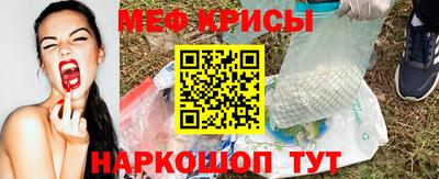 таблы Новокубанск