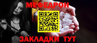 гашик Новозыбков