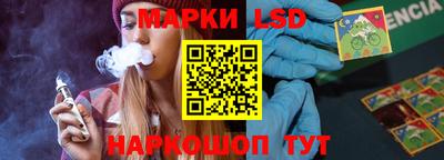 гашишное масло Новодвинск