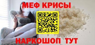 таблы Новокубанск