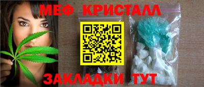 гашишное масло Новодвинск