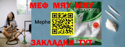 таблы Новокубанск