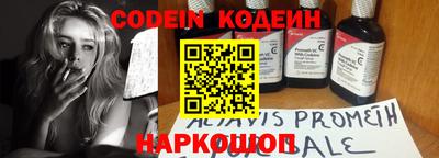 таблы Новокубанск