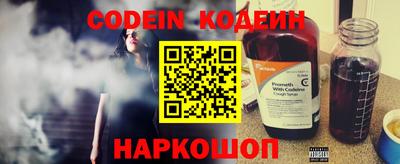 гашишное масло Новодвинск