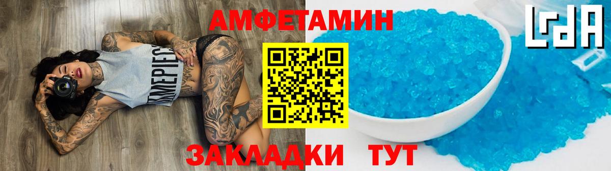 Узловая  МЕТАМФЕТАМИН витя  МЕТАМФЕТАМИН витя  Вход с VPN 