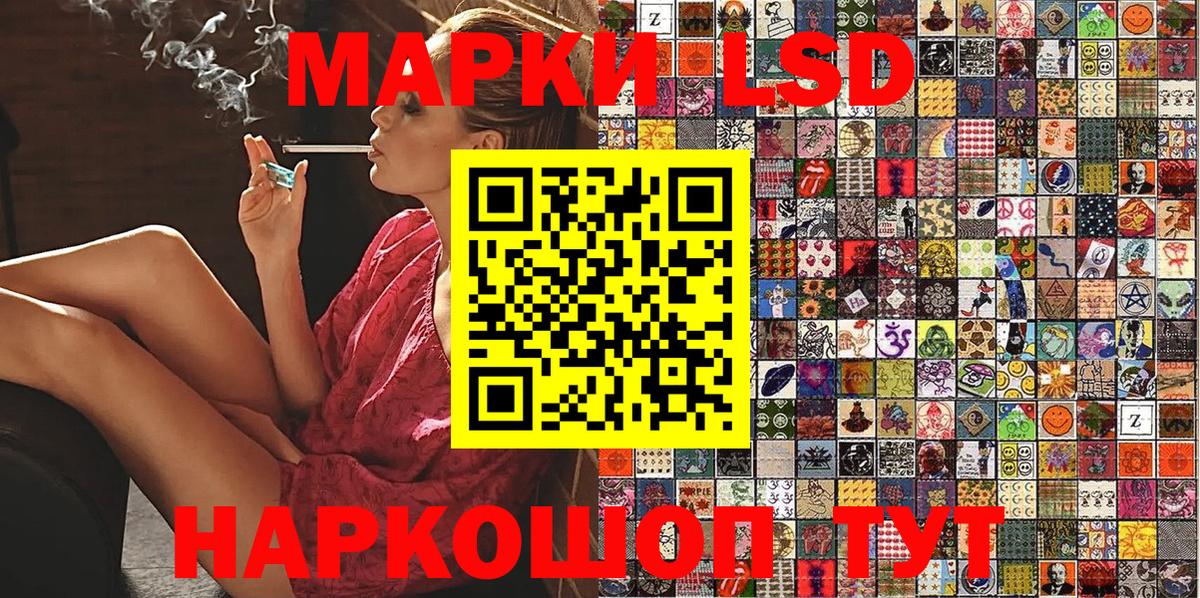 Узловая  Марки NBOMe  Вход с VPN  Марки NBOMe 1,5мг 