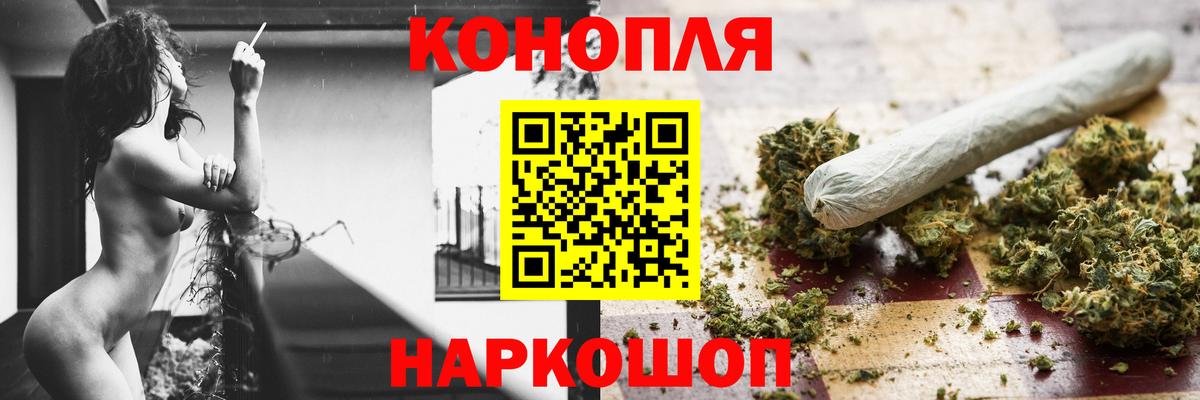 Бошки Шишки SATIVA & INDICA Узловая